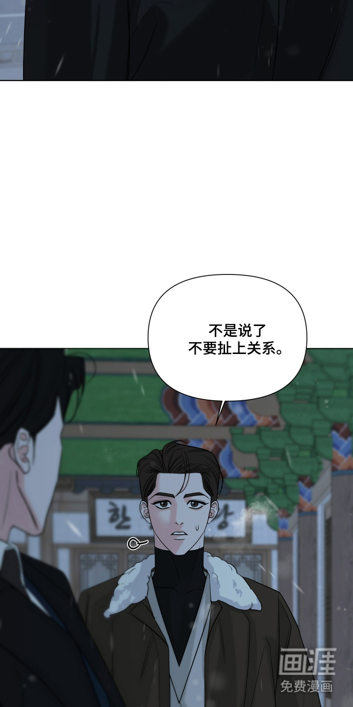 第38话34