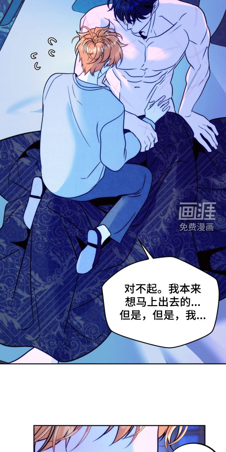 第31话19