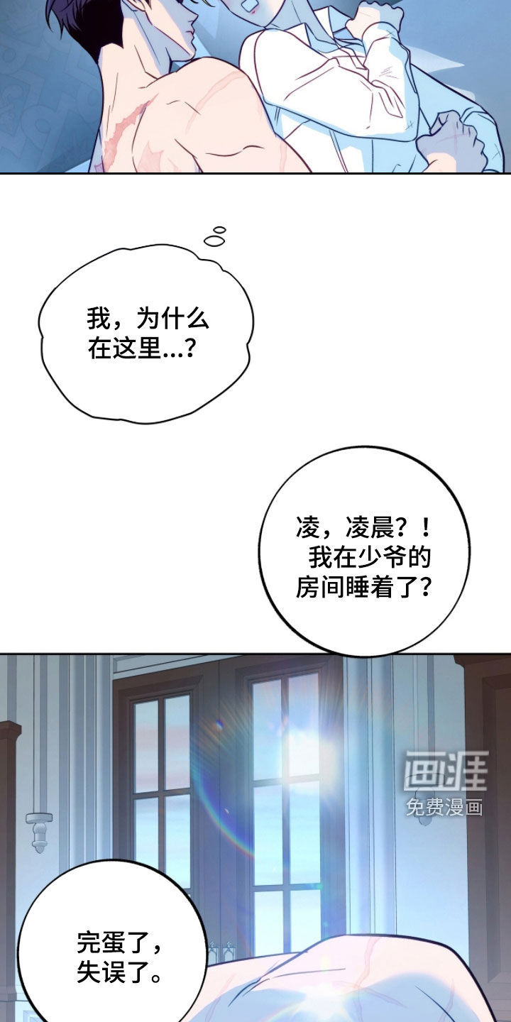 第34话7