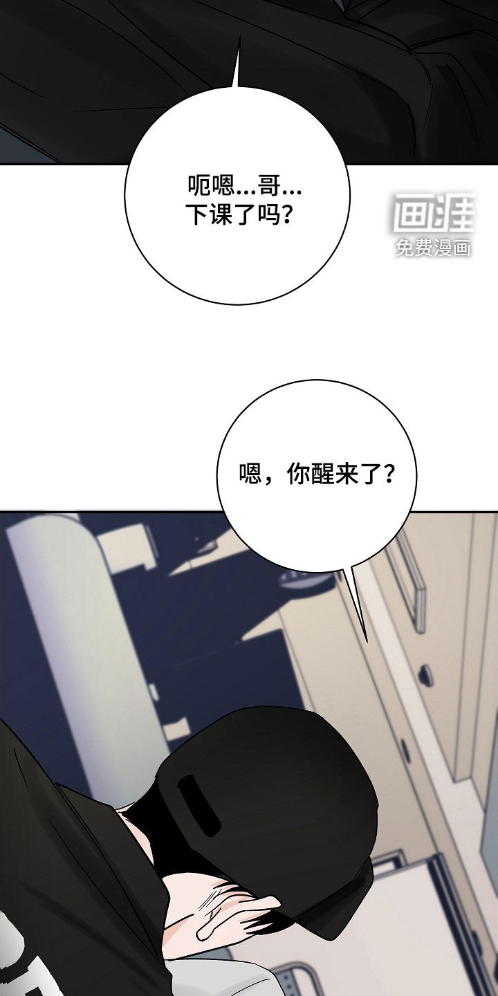 第69话31