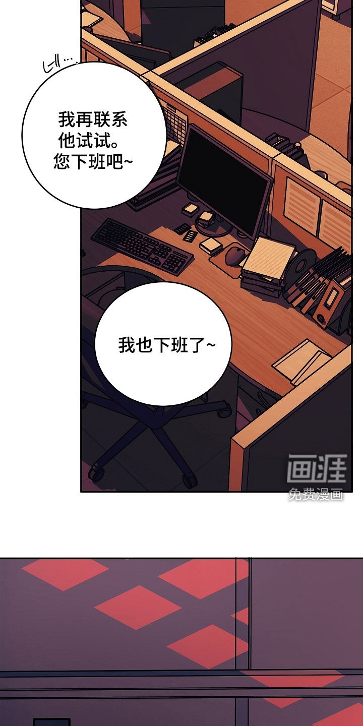 第68话11