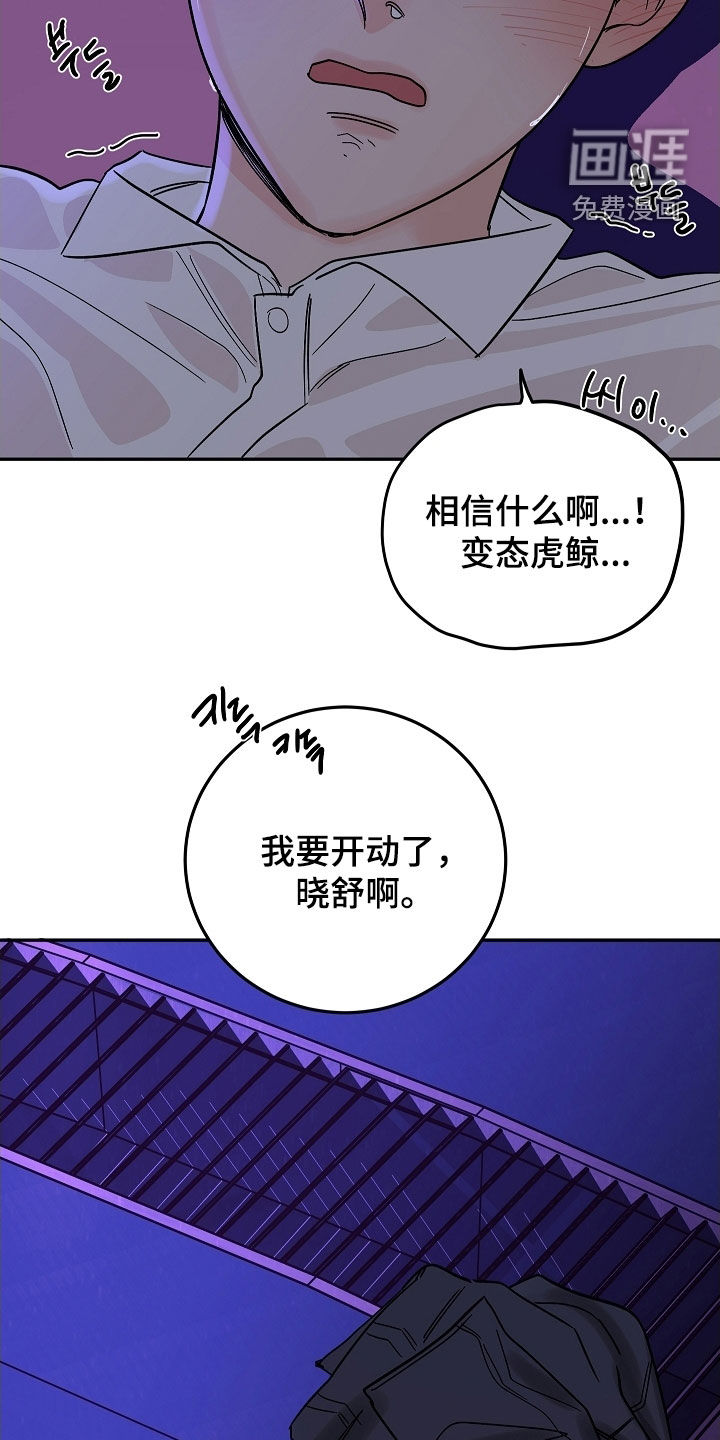第67话37