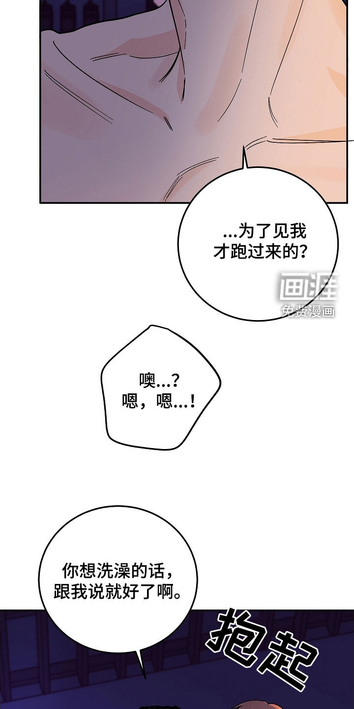 第66话32