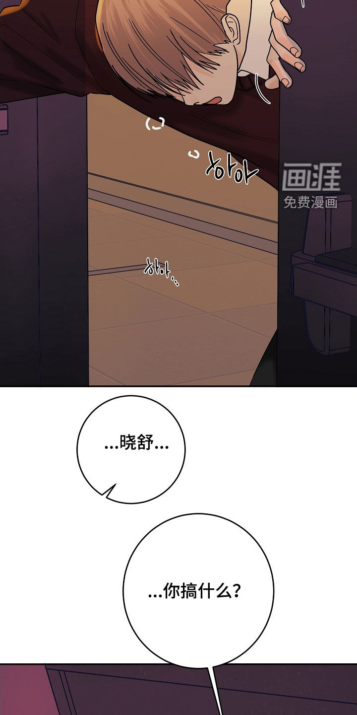 第65话20