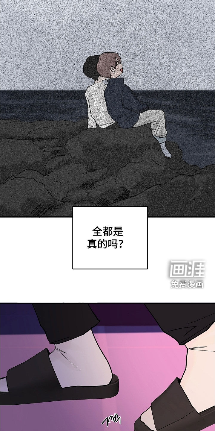 第65话34
