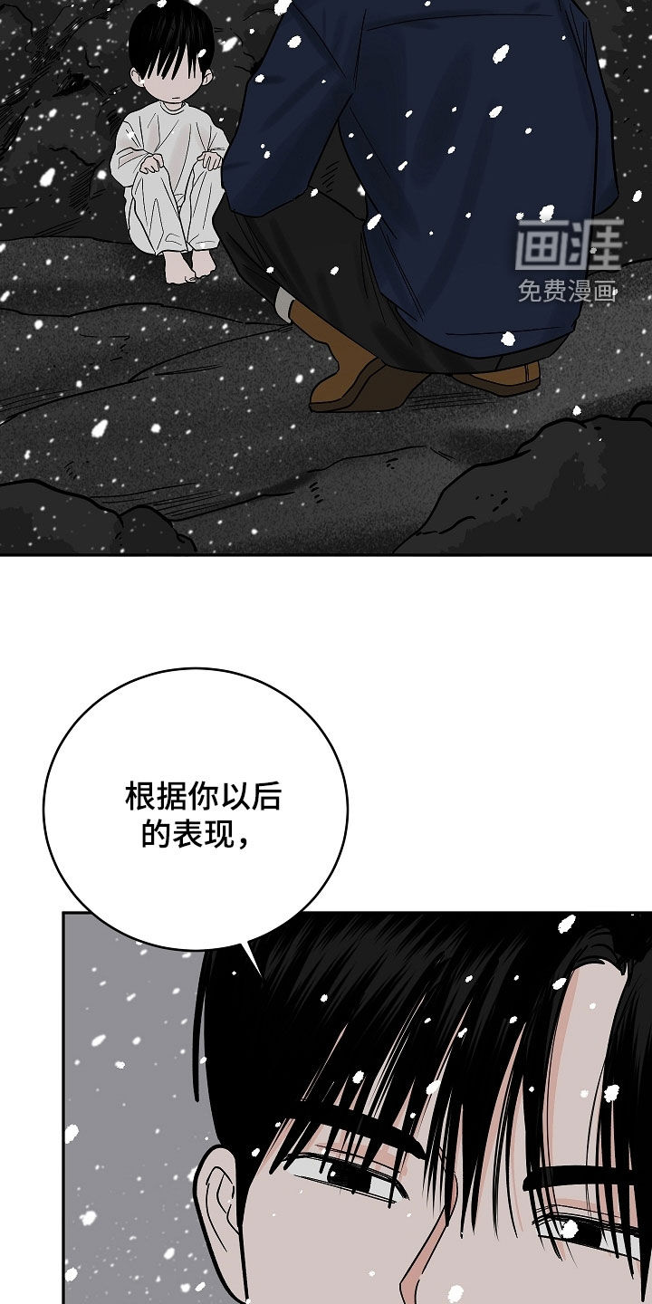 第64话29