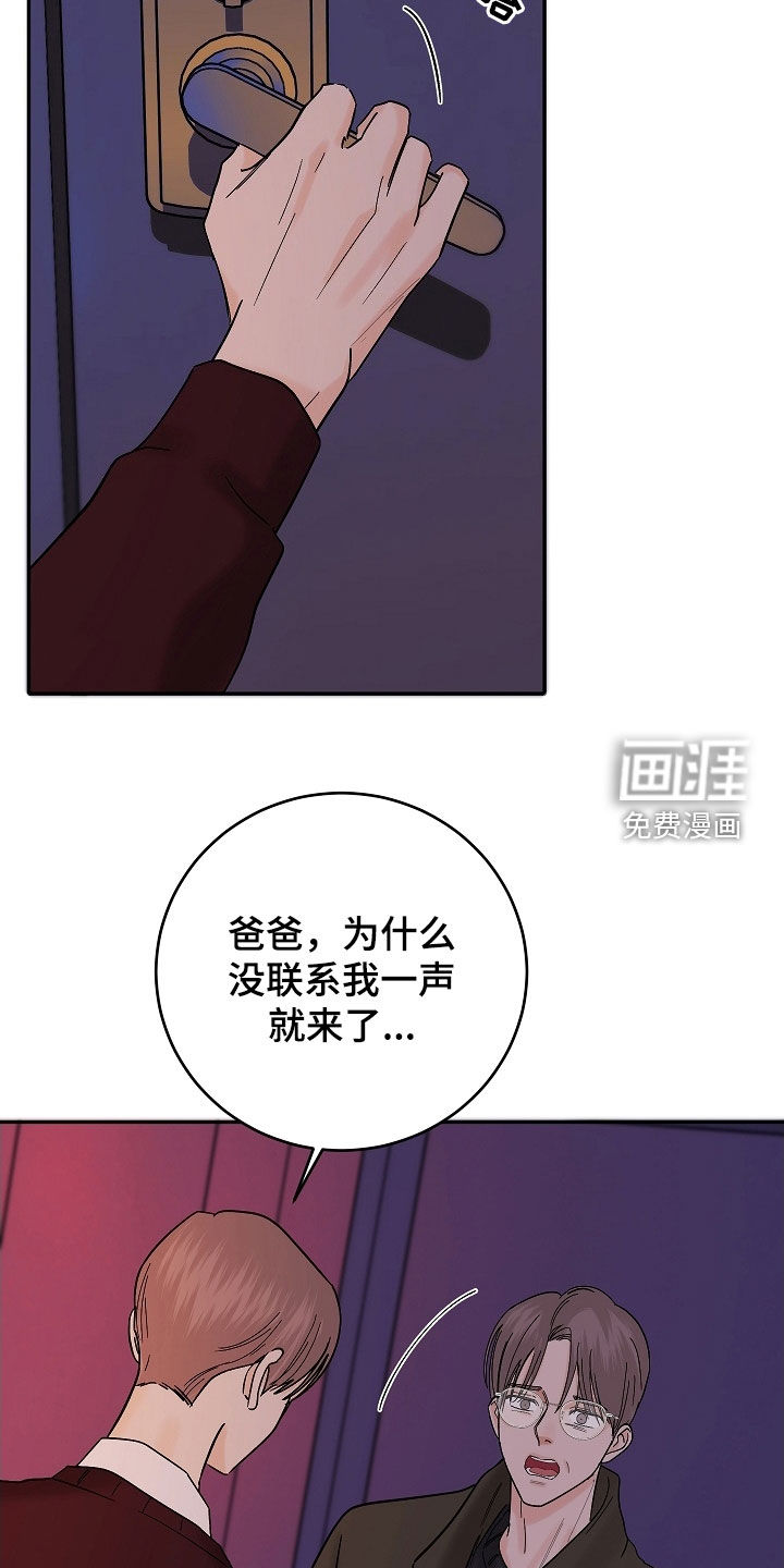 第61话5