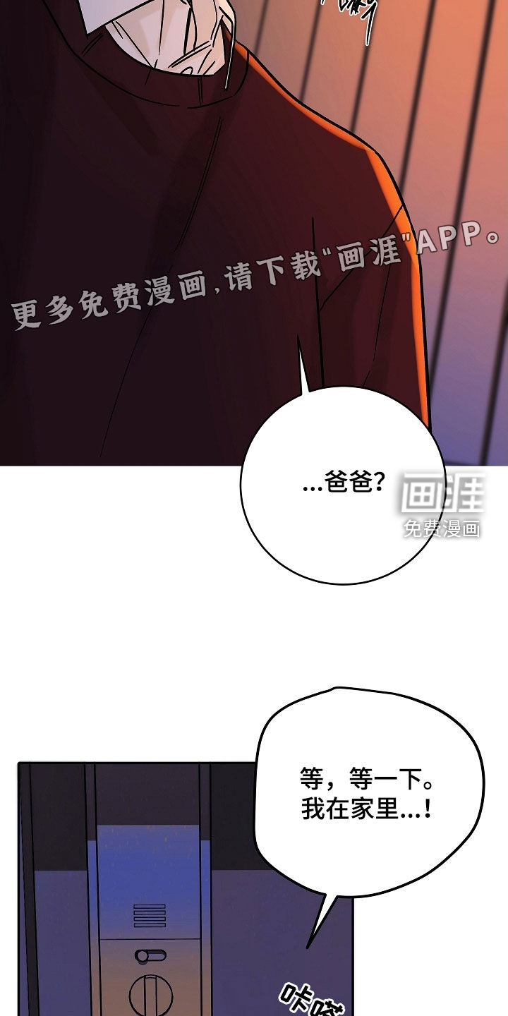 第61话4