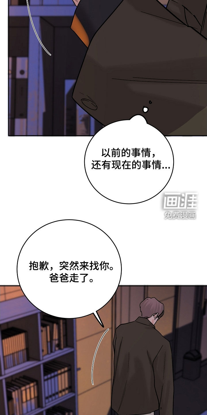 第61话21