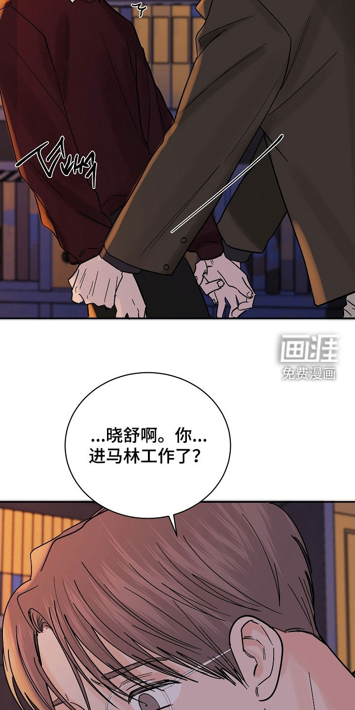 第61话8