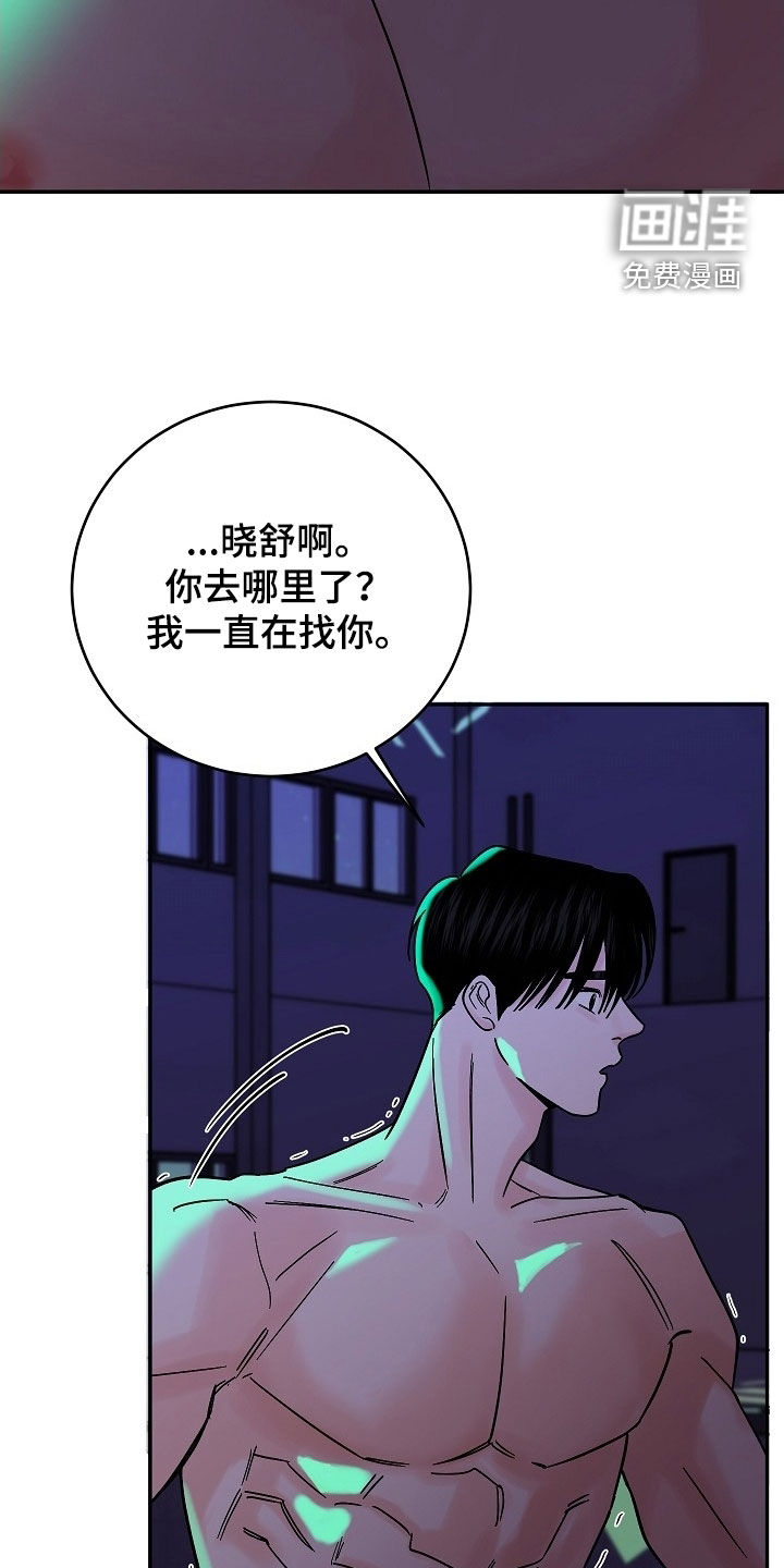 第59话34