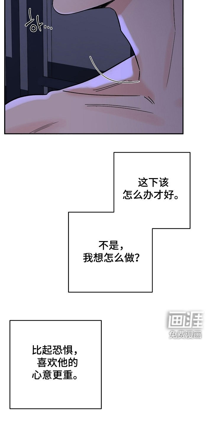 第58话7