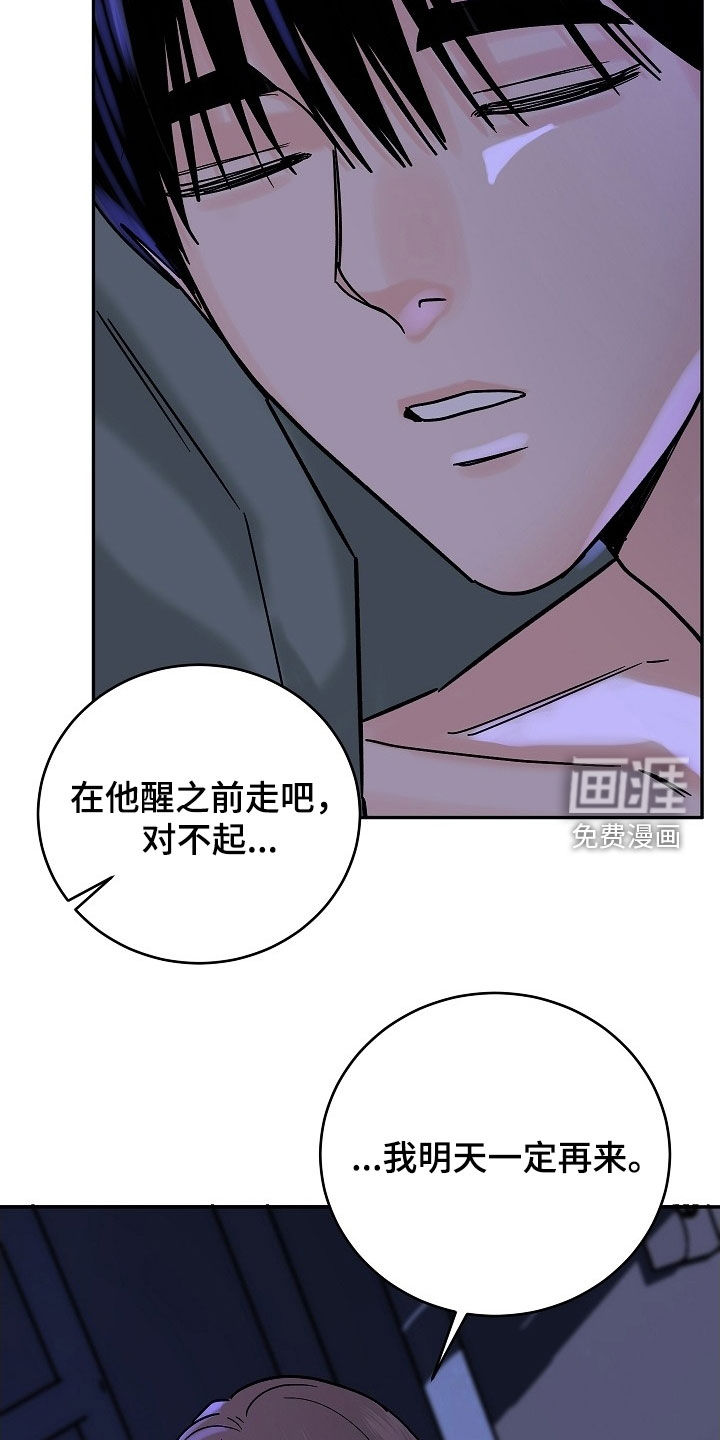 第58话19