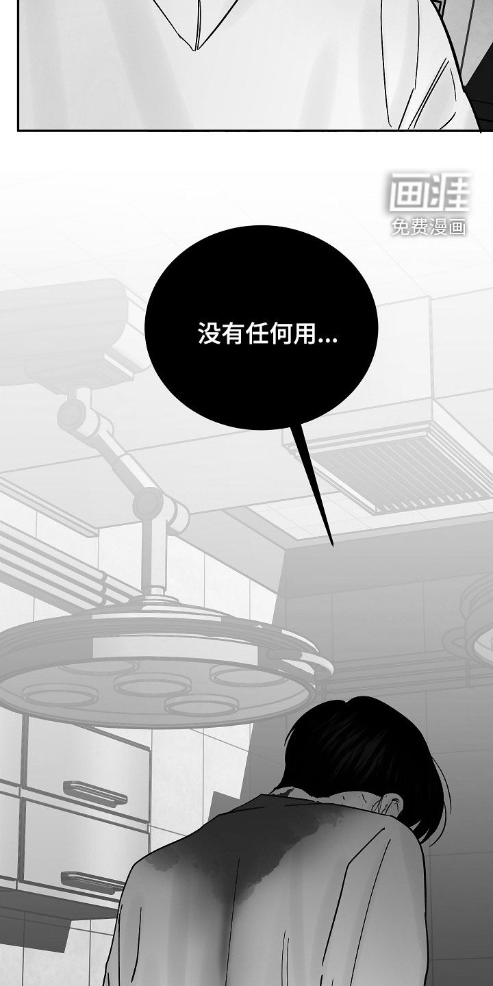 第56话21
