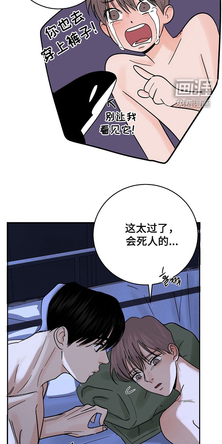 第56话5