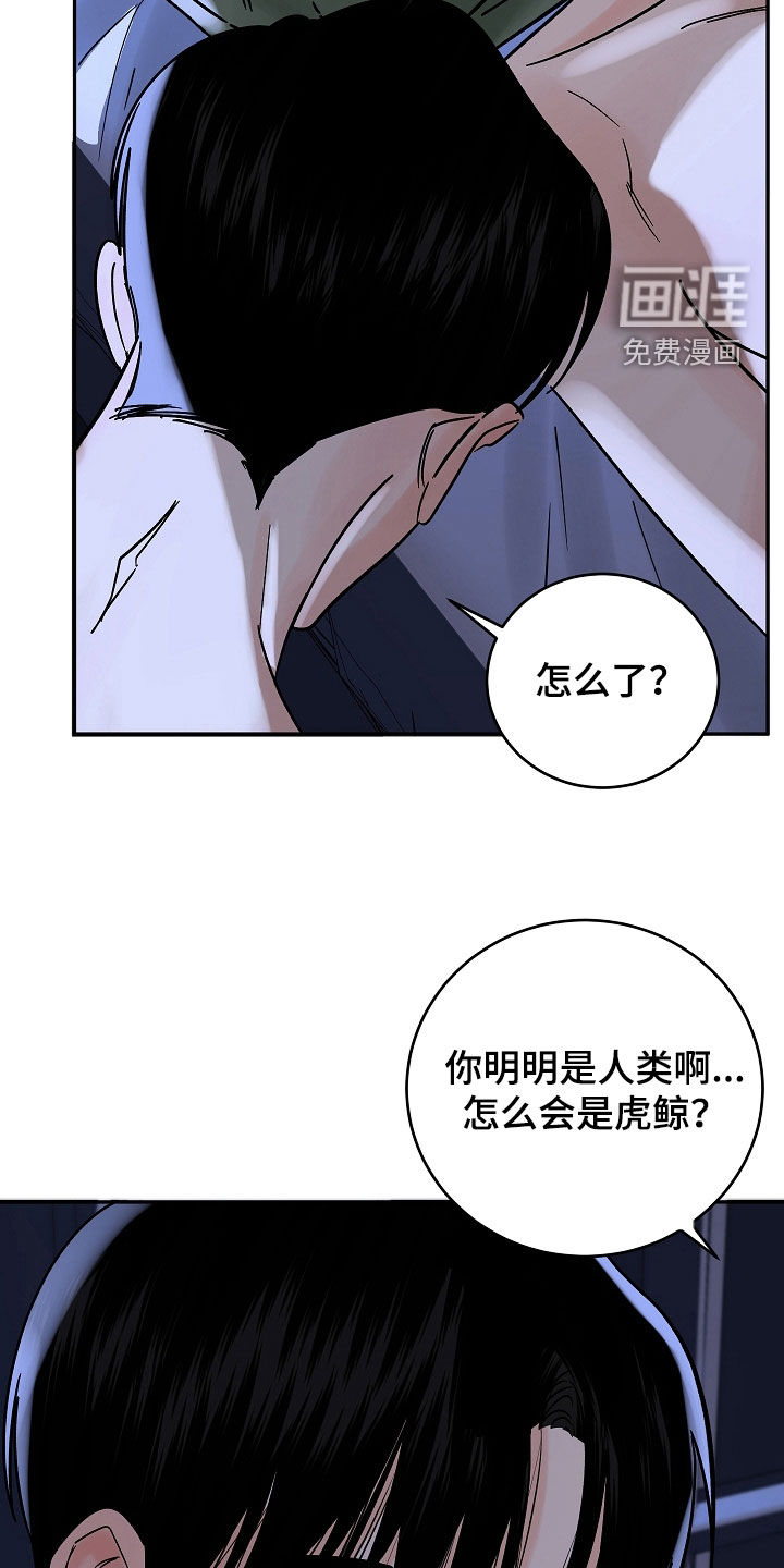 第56话8