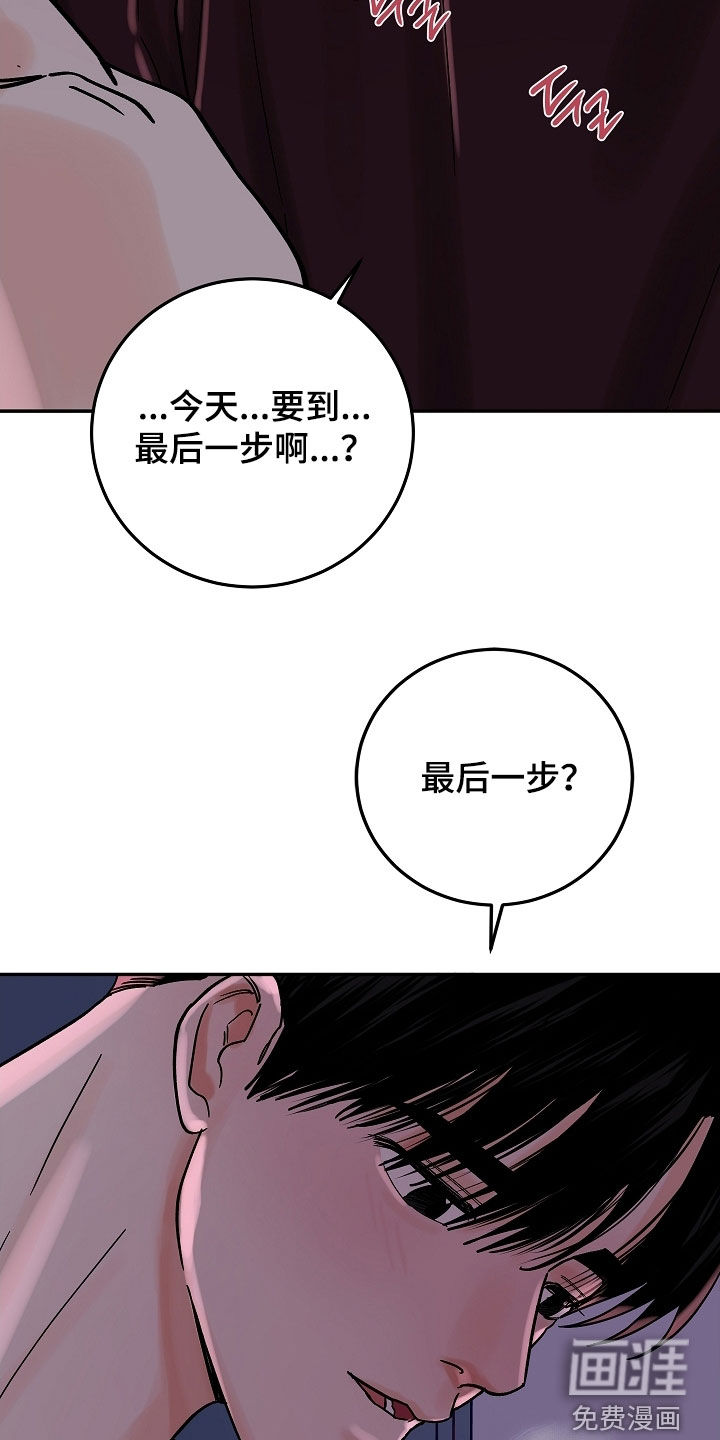 第54话25