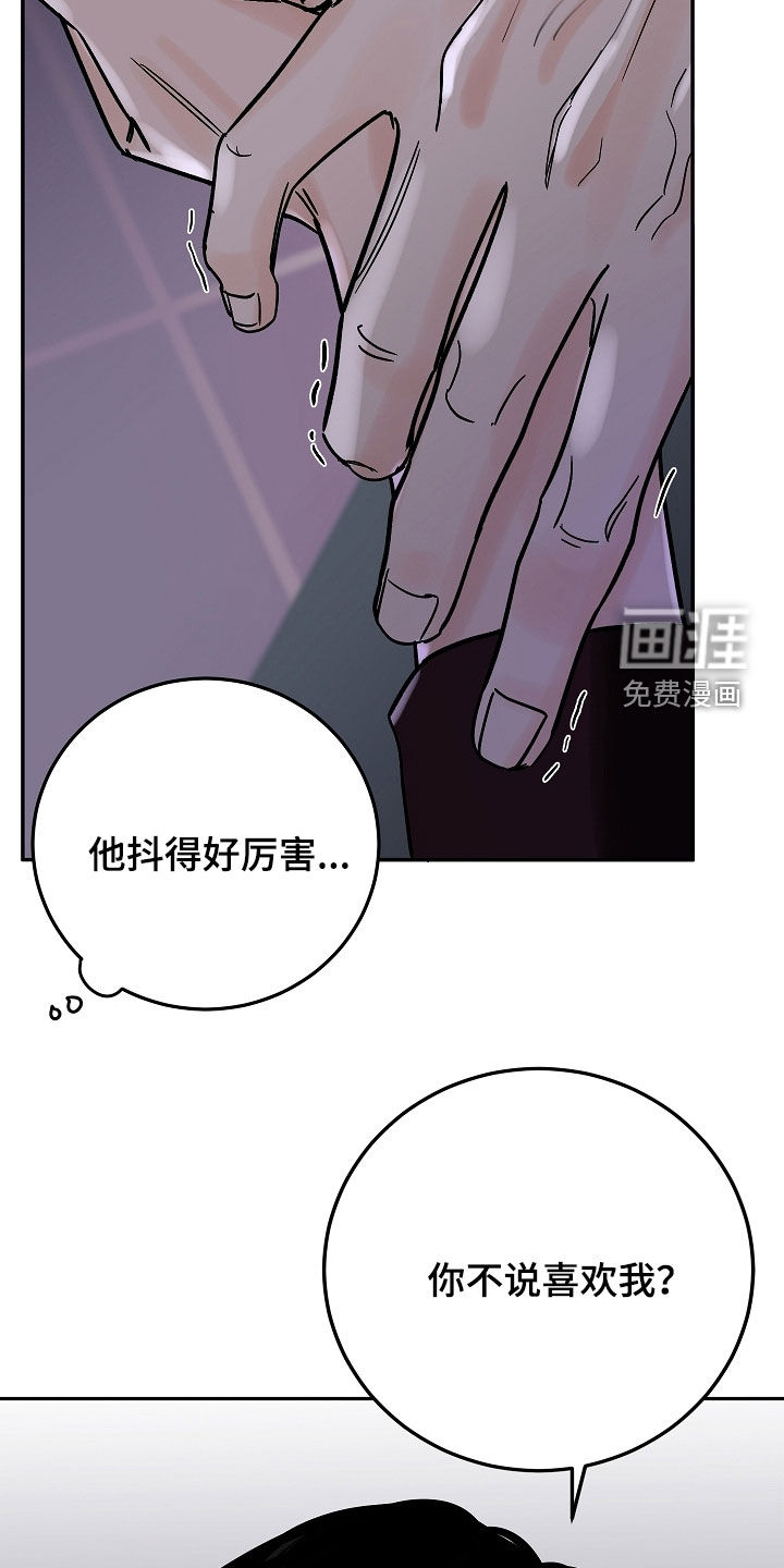 第53话21