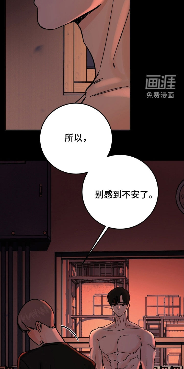 第51话32