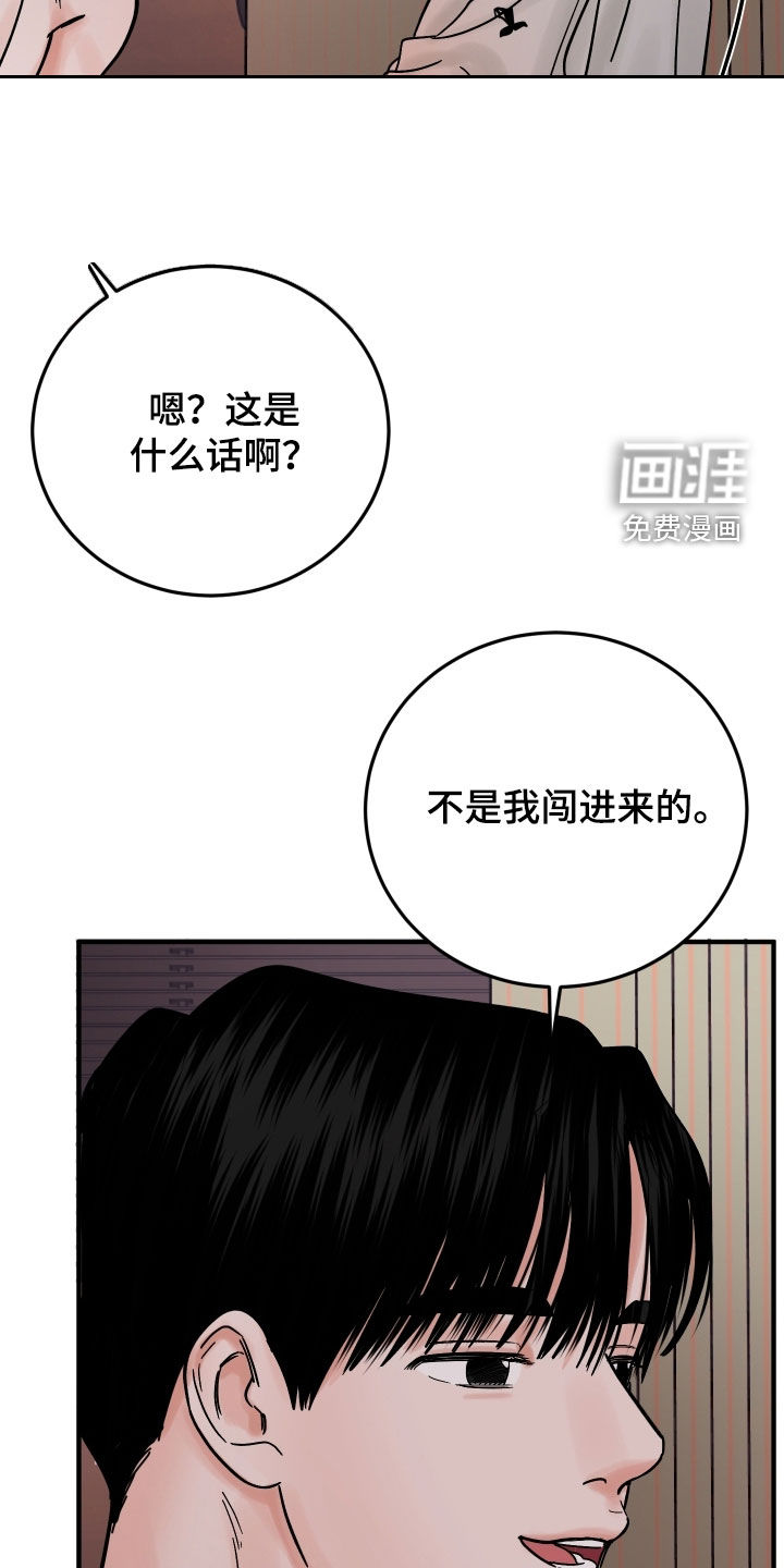 第51话5