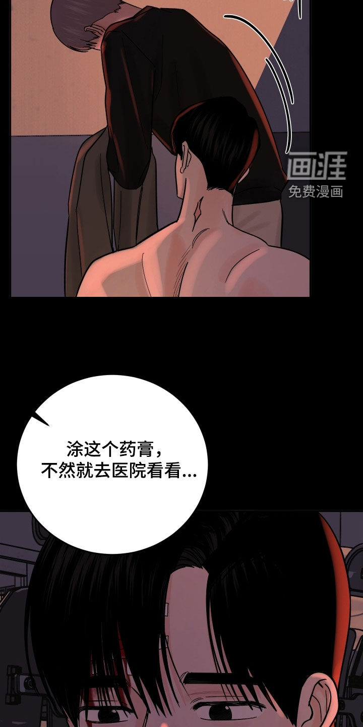 第51话27