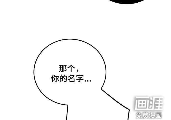 第50话13