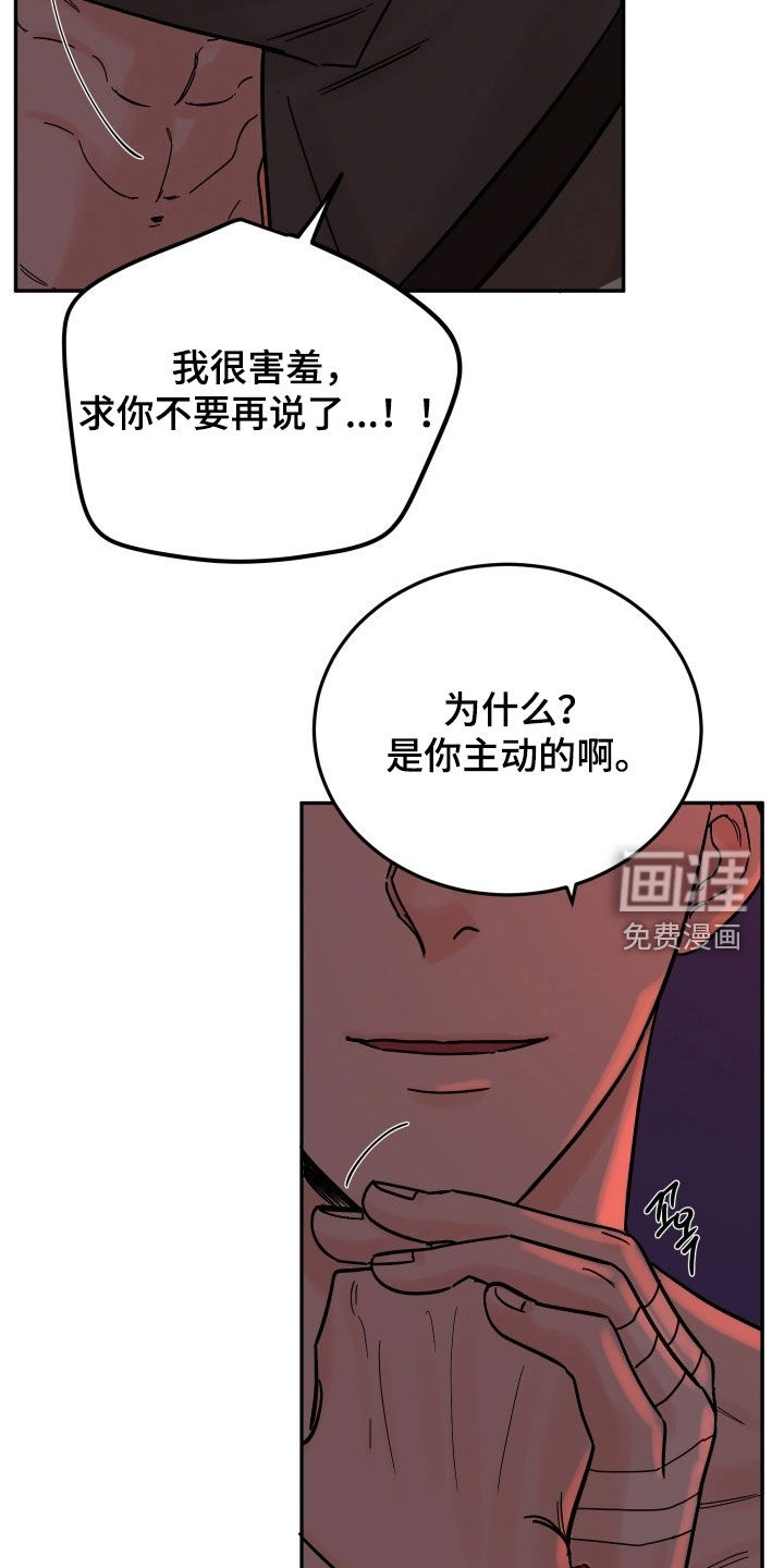 第49话4