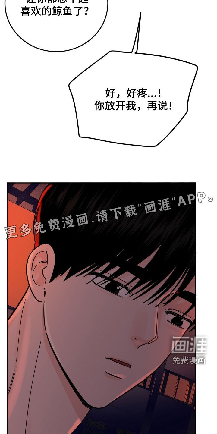 第48话4