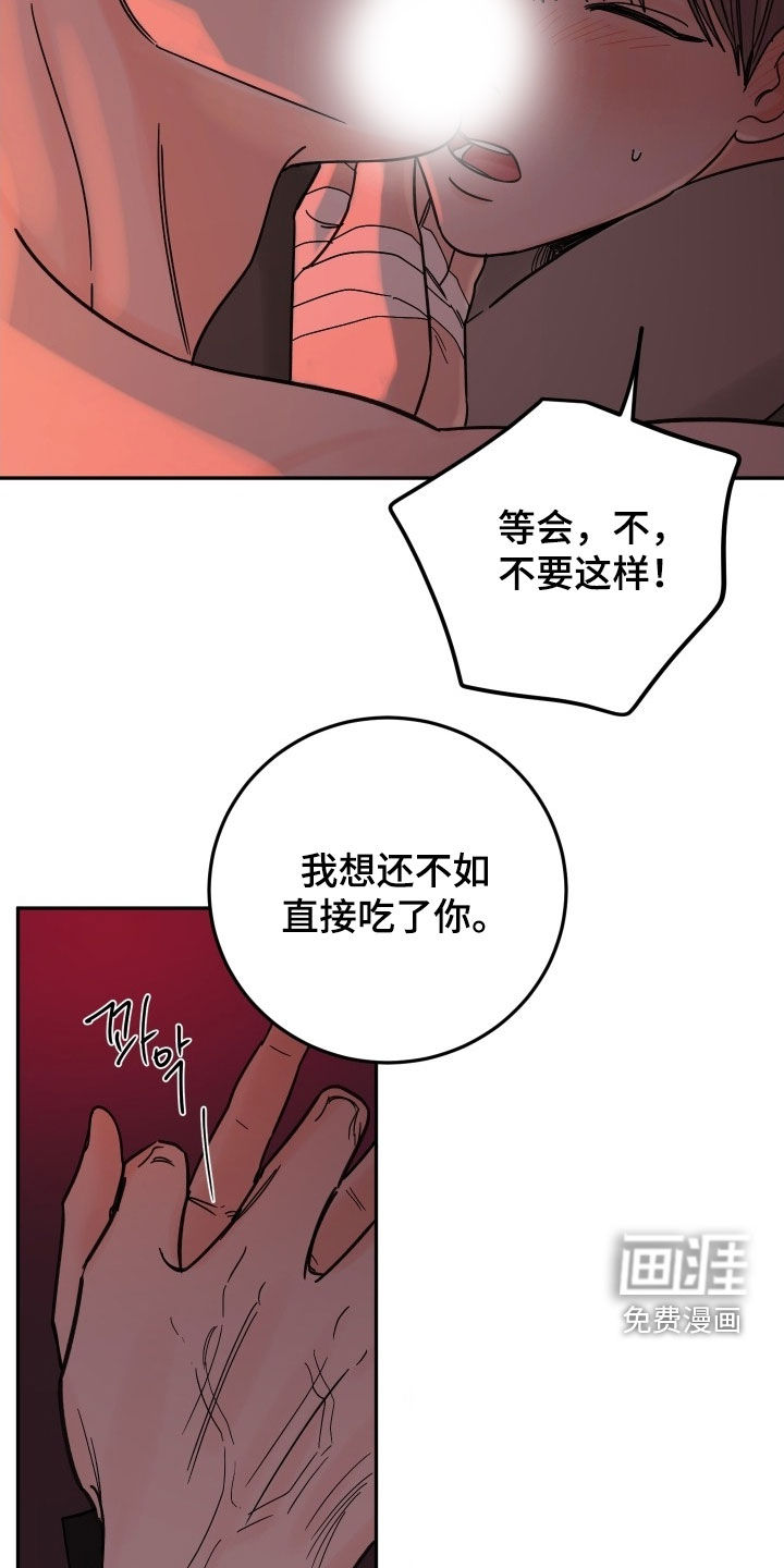 第48话9