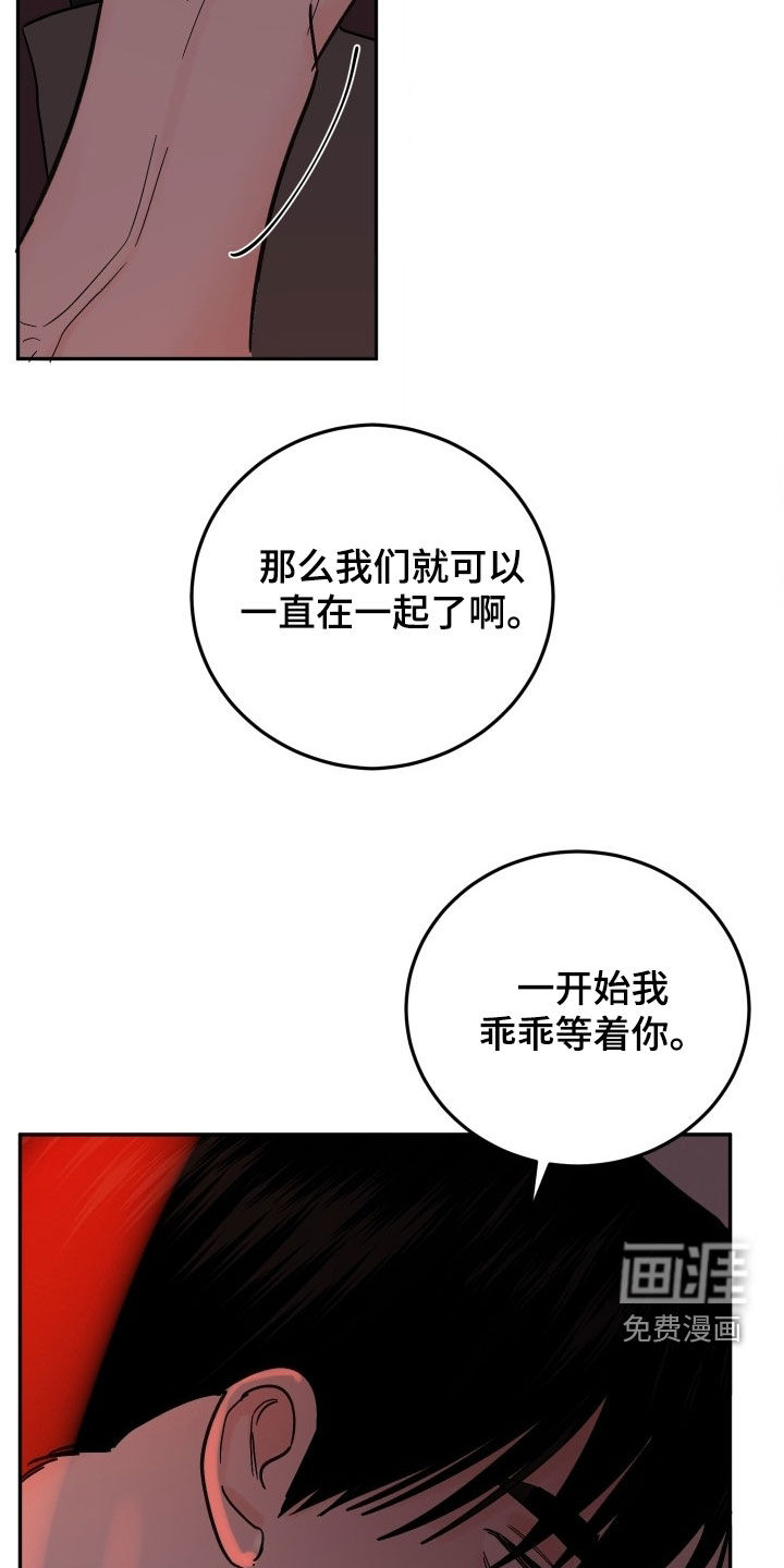 第48话10