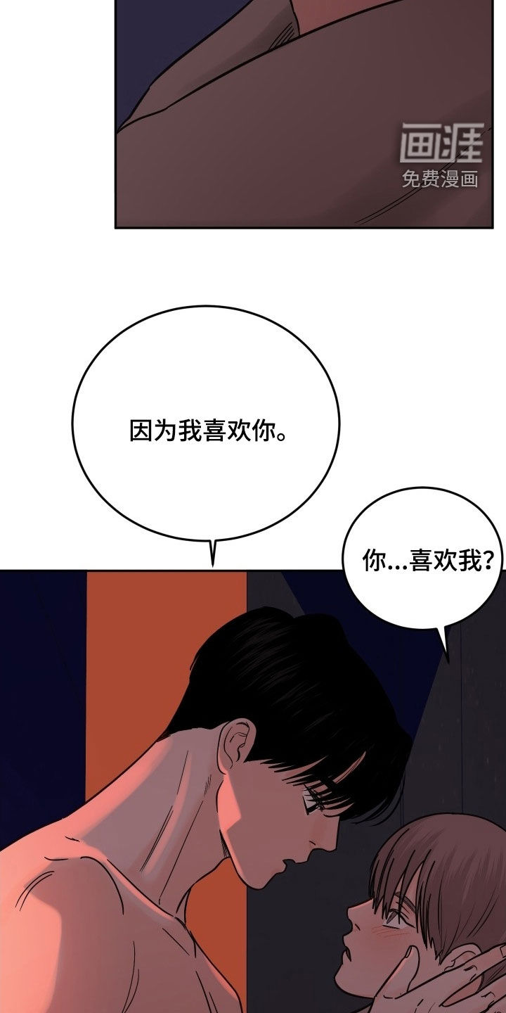 第48话16