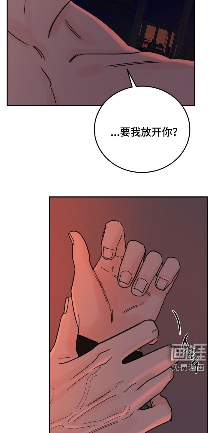 第48话5