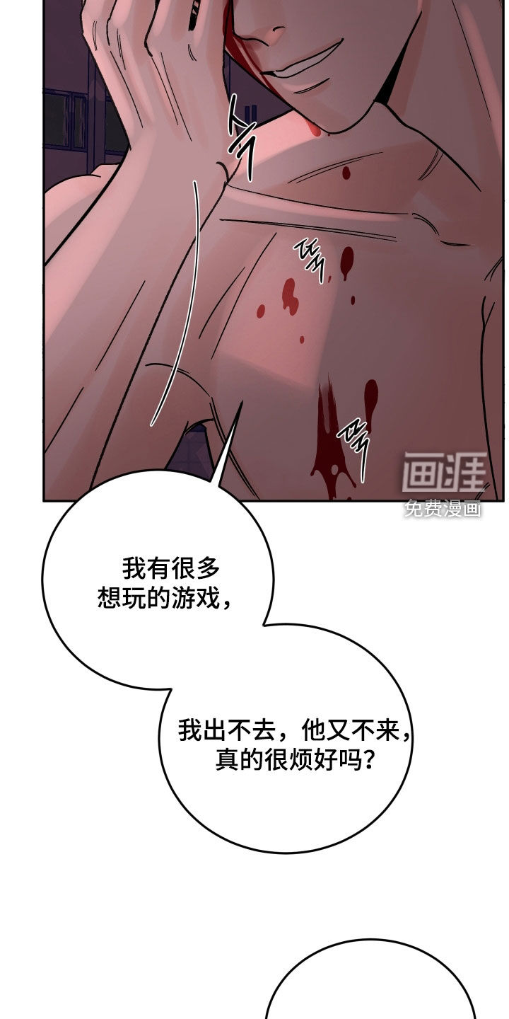 第47话10