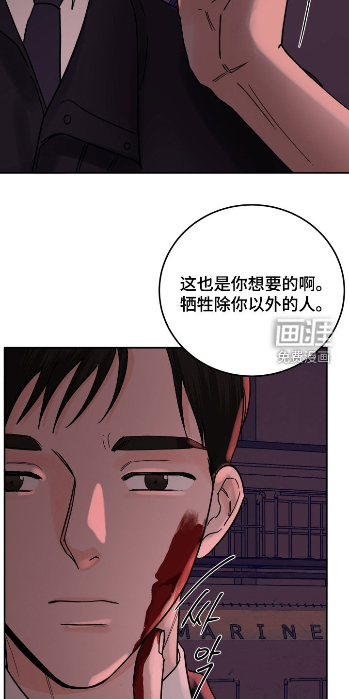 第47话12