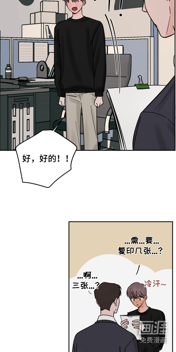 第46话12