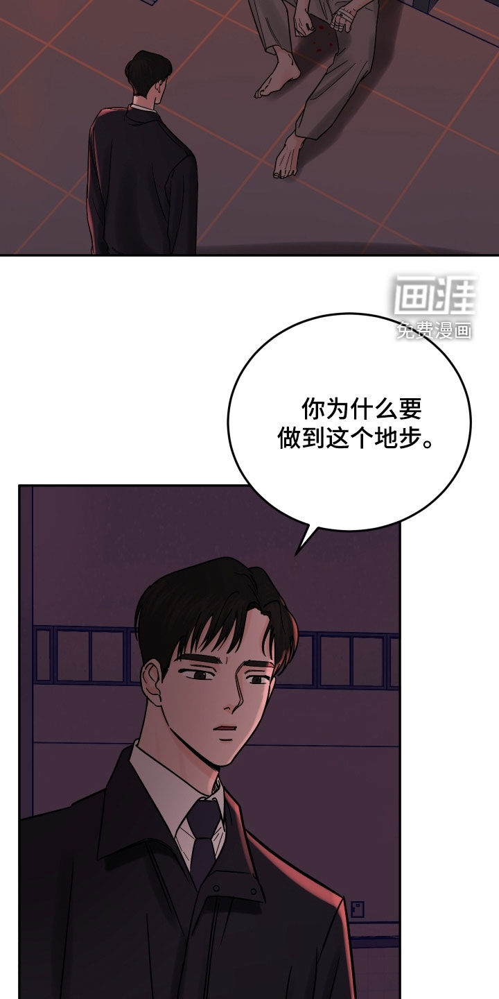 第46话30