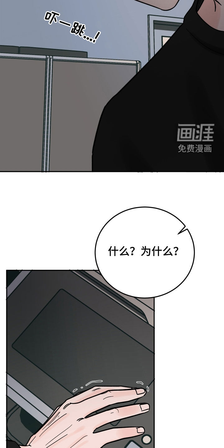 第46话18