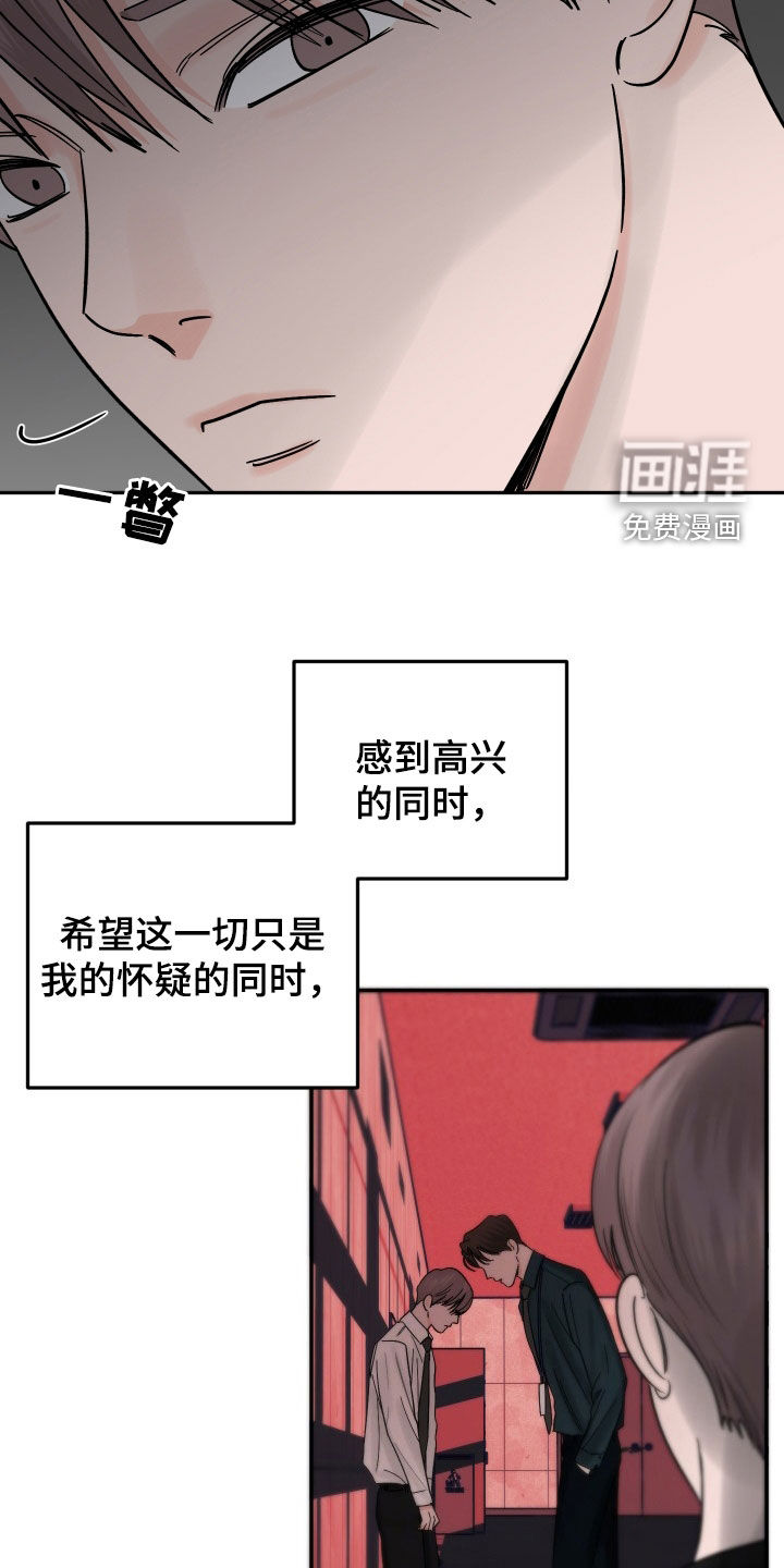 第46话25