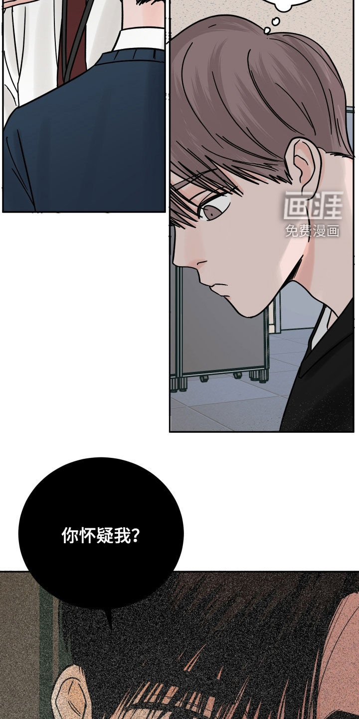 第46话20
