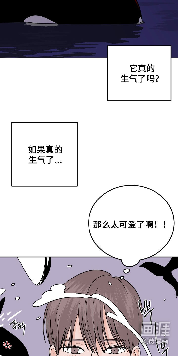 第46话4