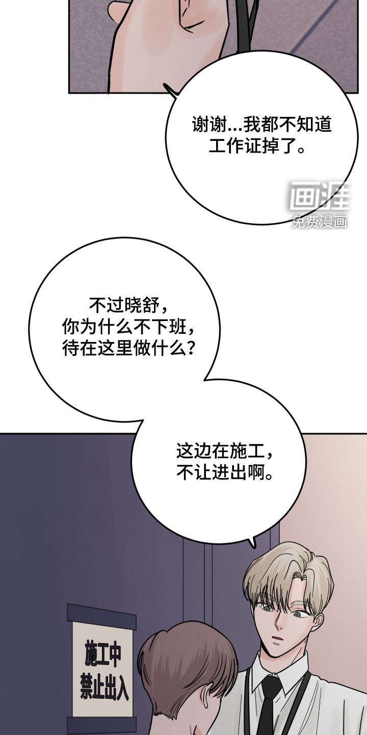 第44话23