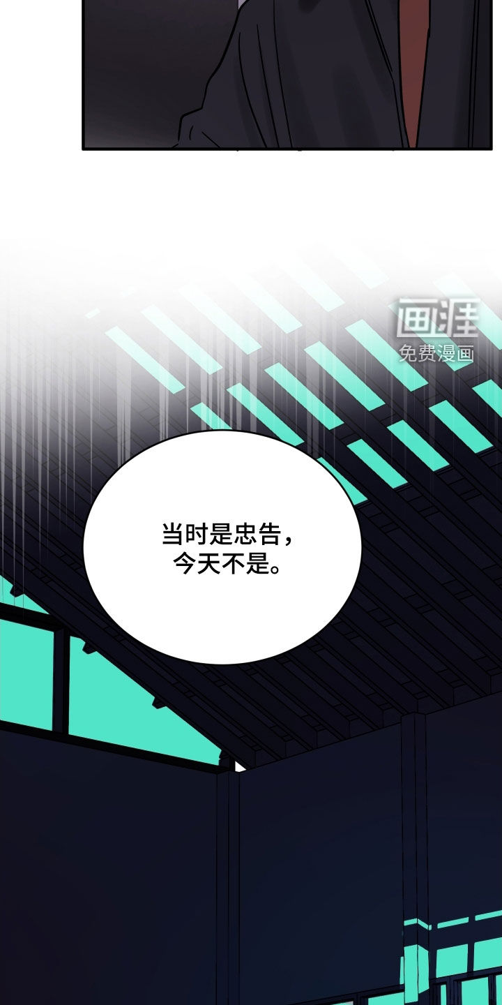 第39话28