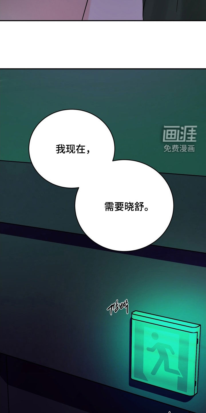 第39话33