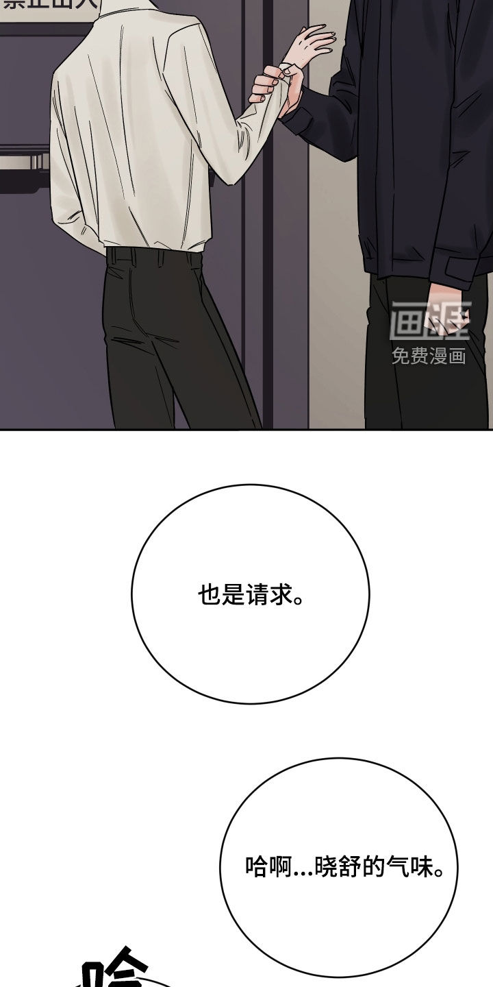 第39话31