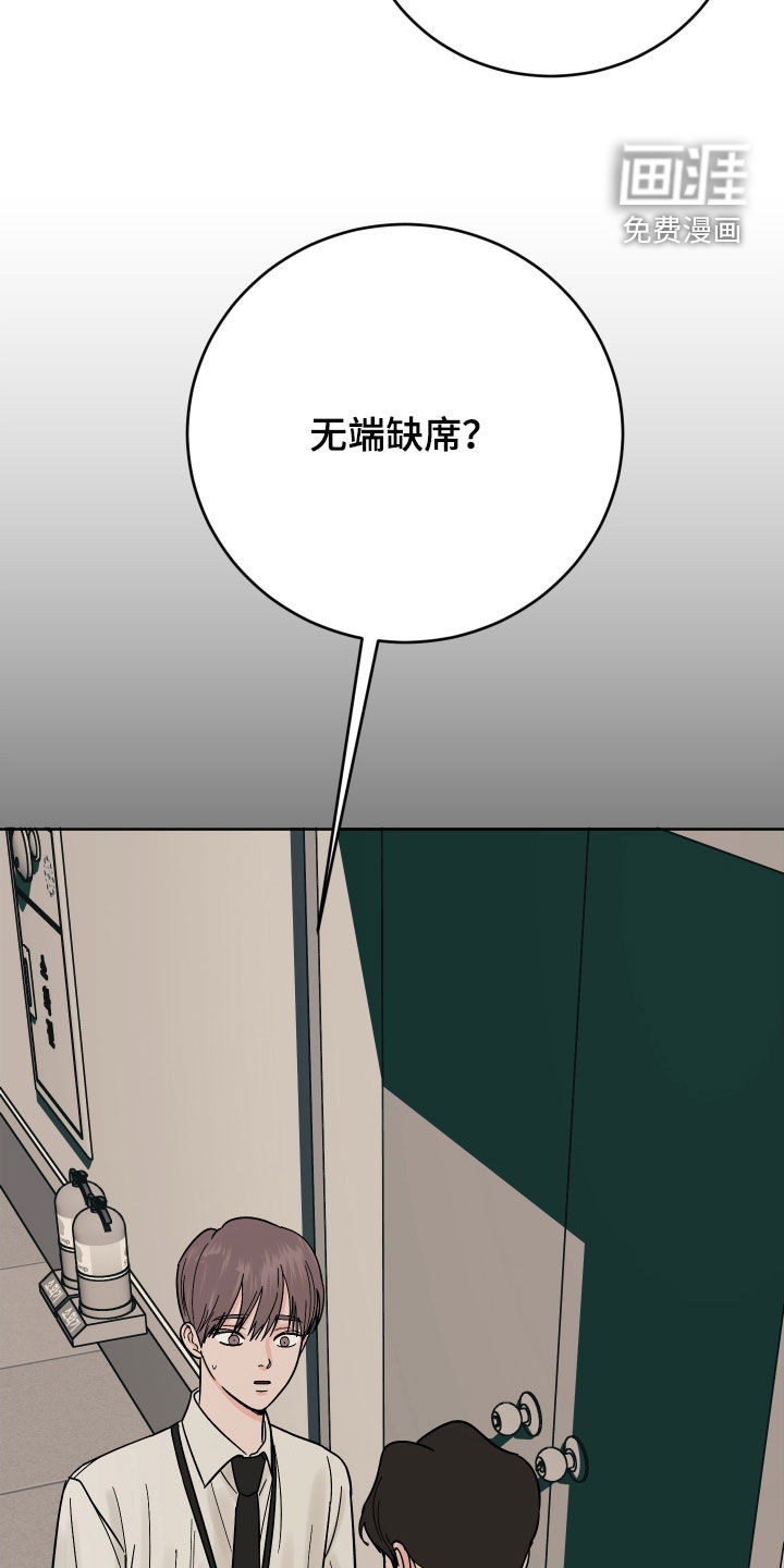 第38话29