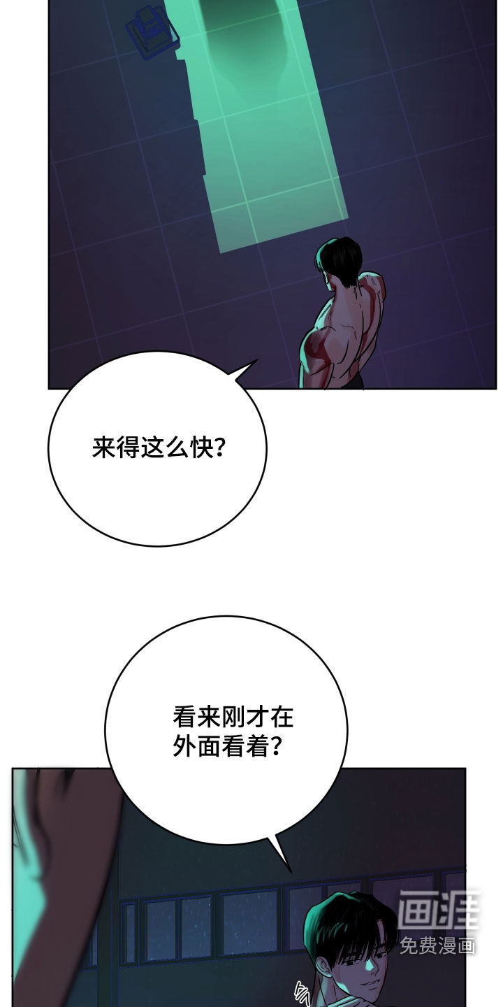 第38话7