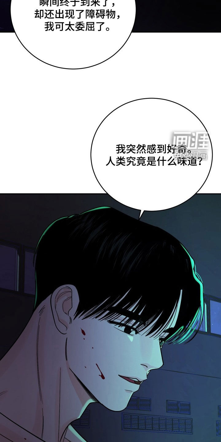 第37话8