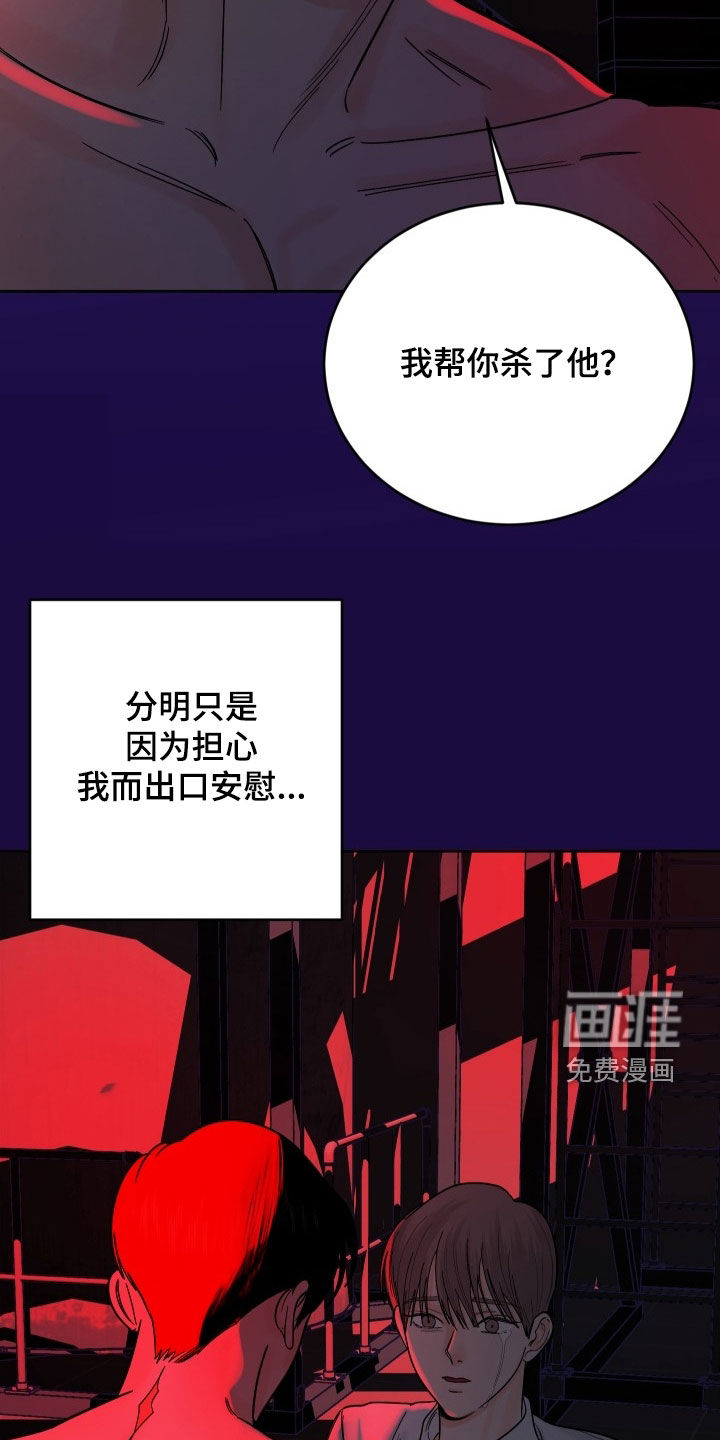 第37话24