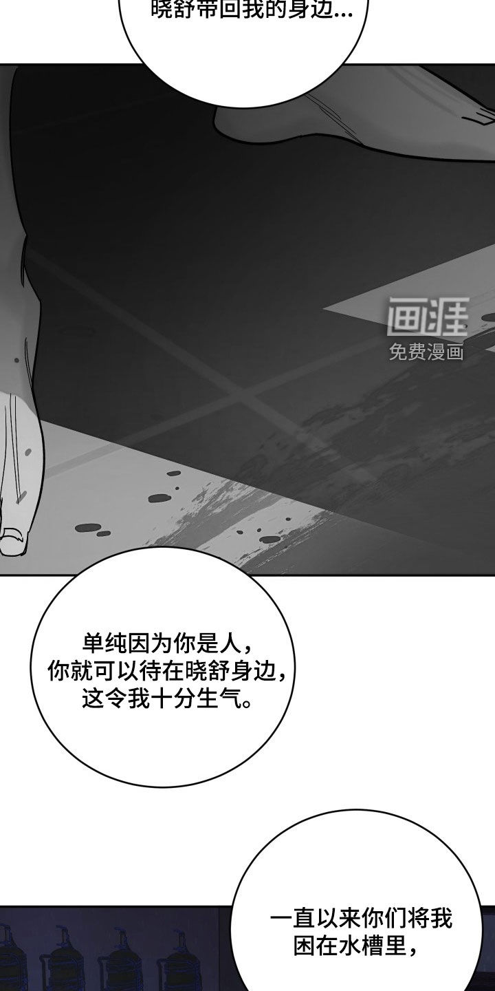 第37话6