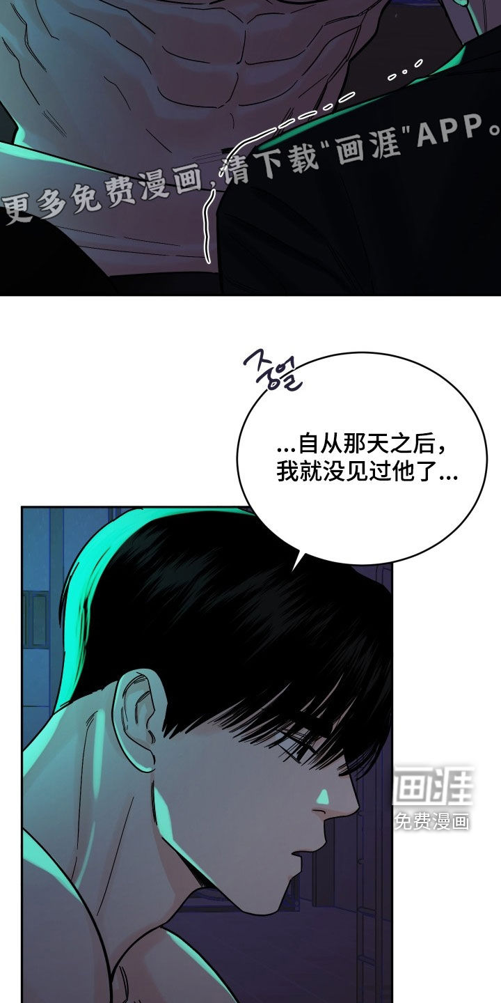 第36话6
